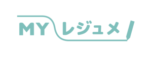 履歴書・職務経歴書作成ツール「MYレジュメ」へのリンク